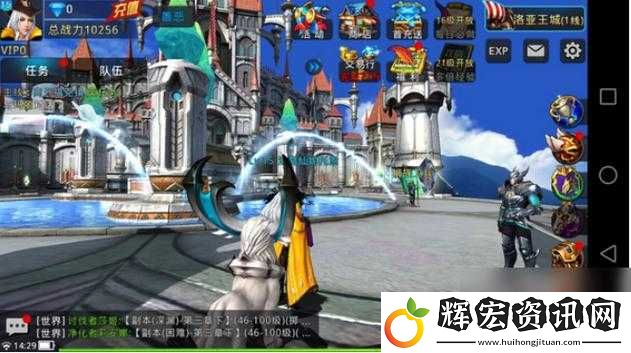 黎明之光手游活動全揭秘