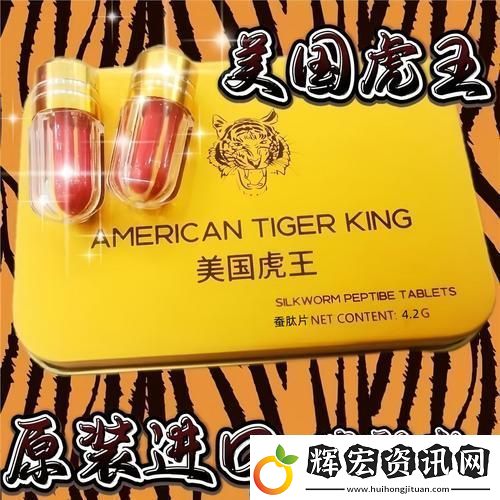 歐美國產精品一二三產品