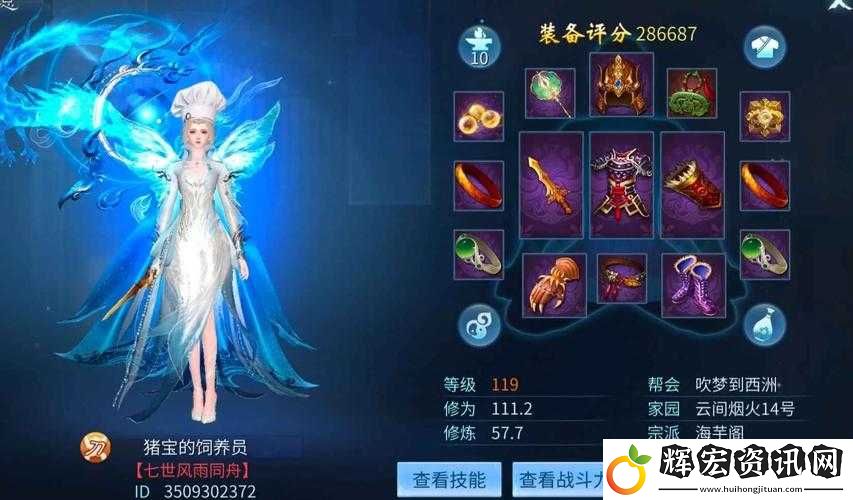 倩女幽魂手游高級(jí)寶寶如何選擇