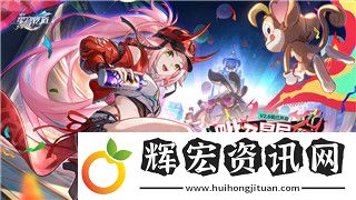 雙人成行