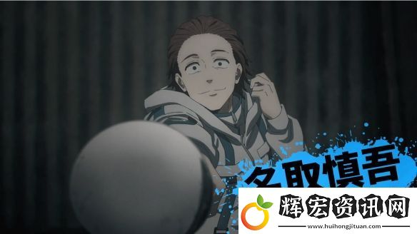 防風少年第二季“KEEL”篇