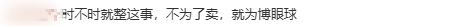 巴黎世家新品發卡誰在買