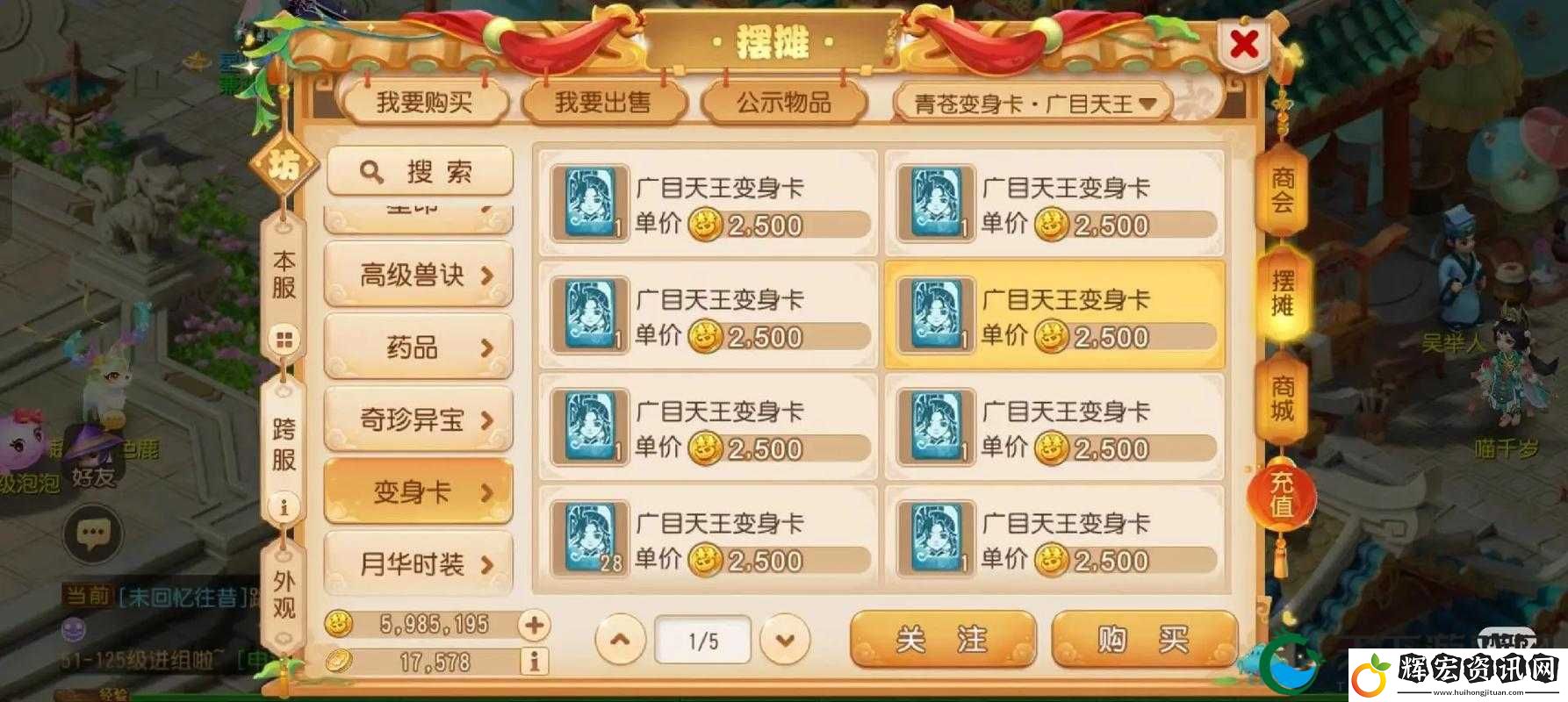 如何在夢幻誅仙手游中掌握幫派玩法技巧