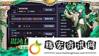 歧路旅人魔術(shù)師弱點(diǎn)分析