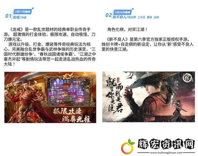 你的第二名稱已煥然一新