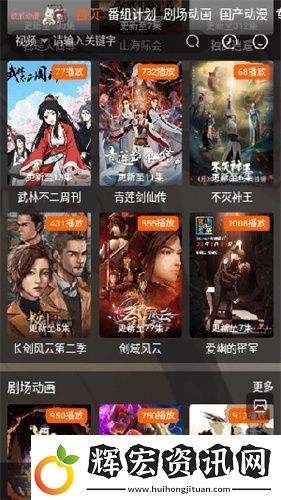 歐派動漫下載
