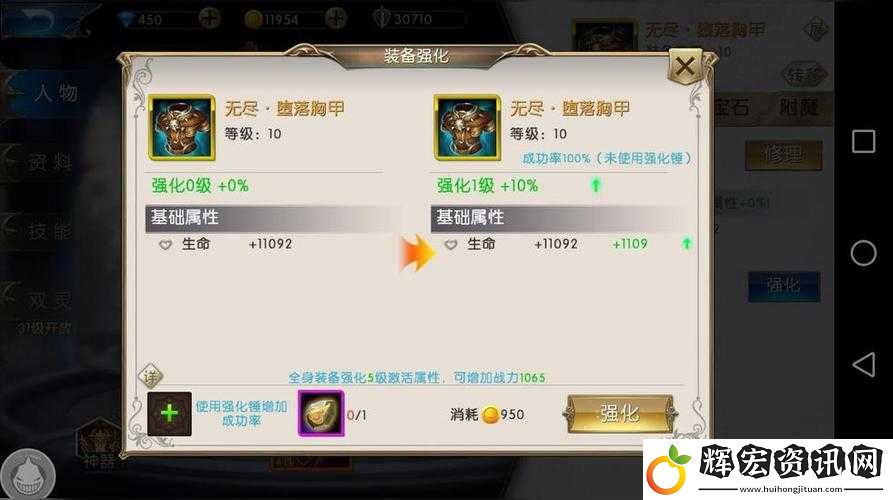 黎明之光手游天梯排位賽究竟怎么玩