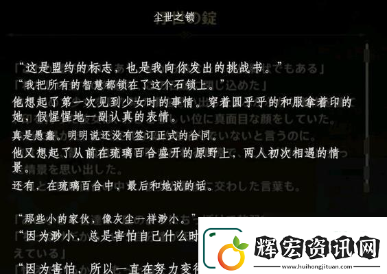 原神陣亡名單的查看在哪里
