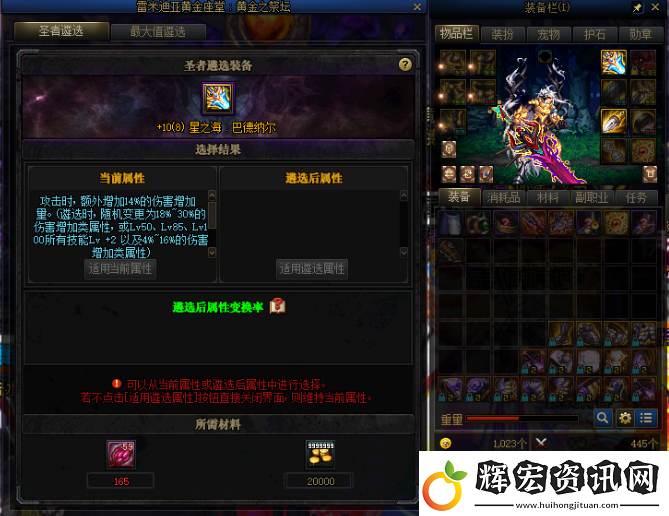 dnf結婚戒指