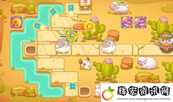 保衛蘿卜4波仔很忙59關攻略