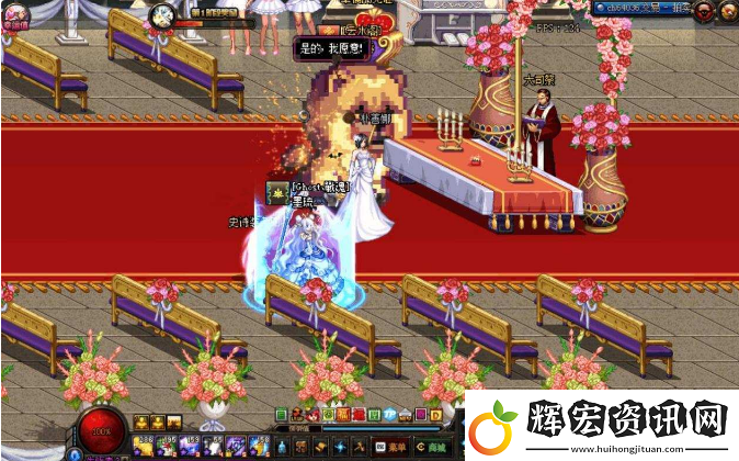 dnf結婚戒指