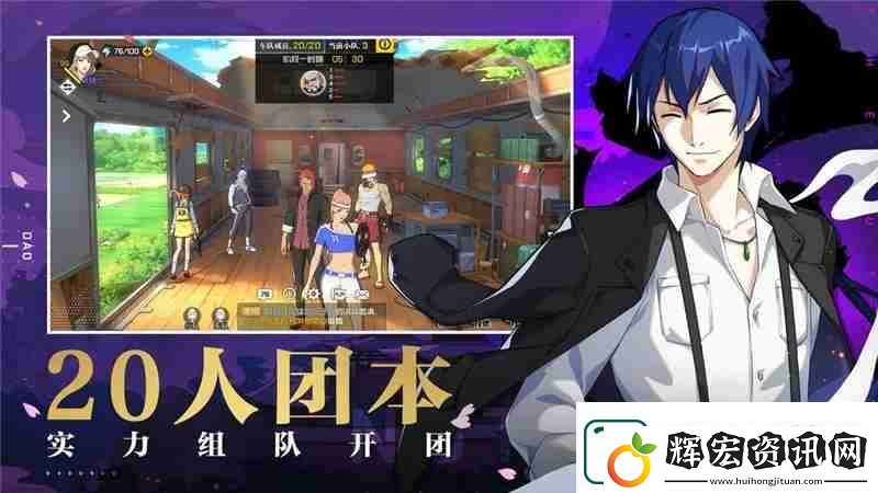 一人之下手游陣容推薦一覽