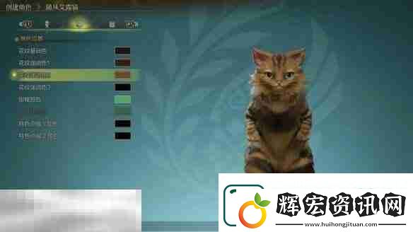 怪物獵人荒野艾露貓捏臉數(shù)據(jù)分享