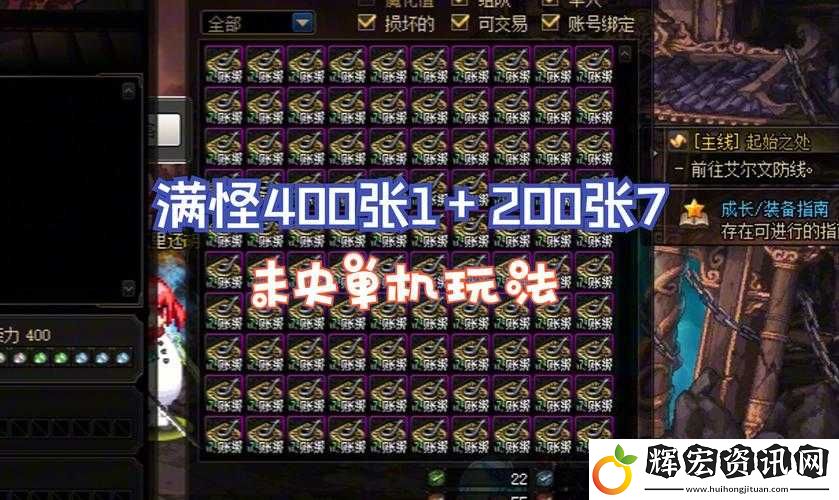 狂斬三國2手游刷玉璽秘籍曝光