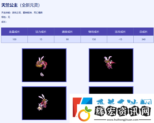問道新服“道十九”仙道九霄啟幕！天竺公主再臨中洲！