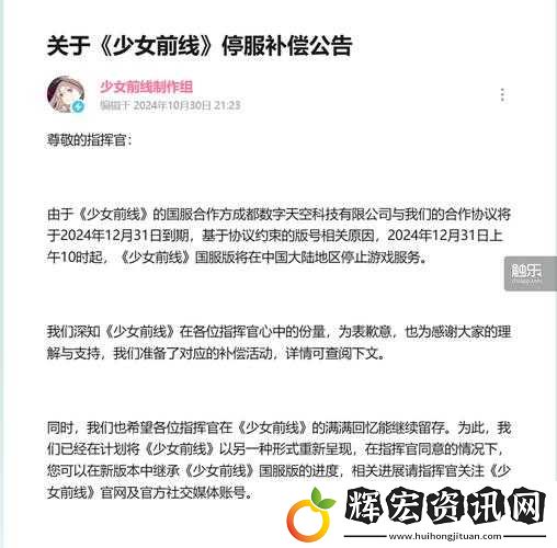 少女前線V1.035版本客戶端更新公告