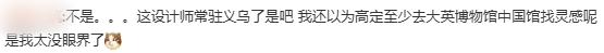 巴黎世家新品發卡誰在買