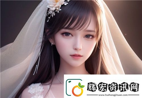www.51色蘿站的特色與優(yōu)勢(shì)有哪些如何幫助用戶提高創(chuàng)作靈感和互動(dòng)體驗(yàn)^