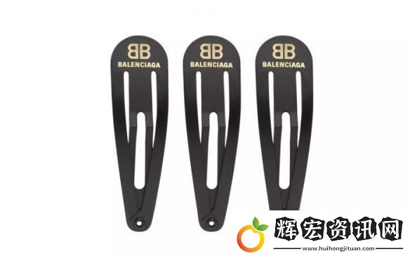 巴黎世家新品發卡誰在買