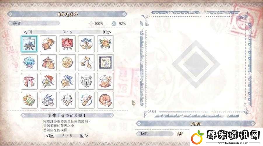 怪物獵人秘境探索券如何獲取及其作用
