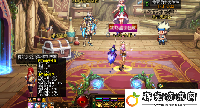 dnf結婚戒指