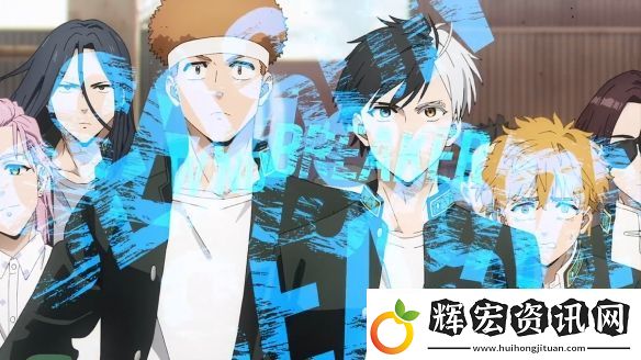 防風少年第二季“KEEL”篇