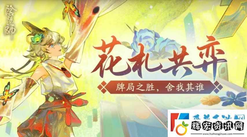 陰陽師3月5日更新超鬼王落幕