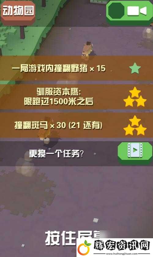 如何在瘋狂動物園中成功跳過巖石3次