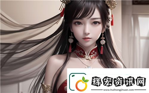 如何理解“***B槡BBBB槡BBB”現(xiàn)象及其背后的文化變革