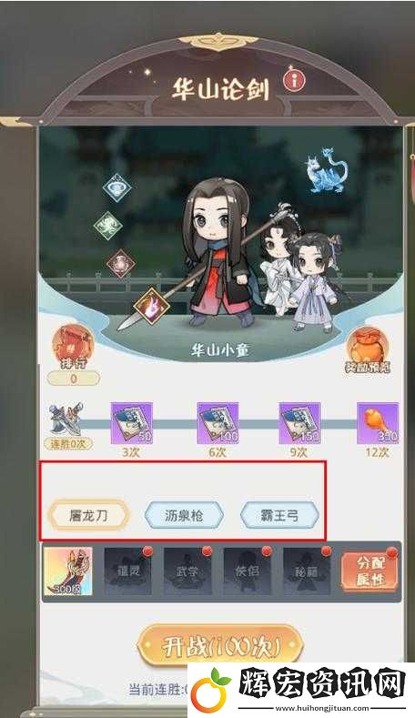 全新PVP玩法公測上線