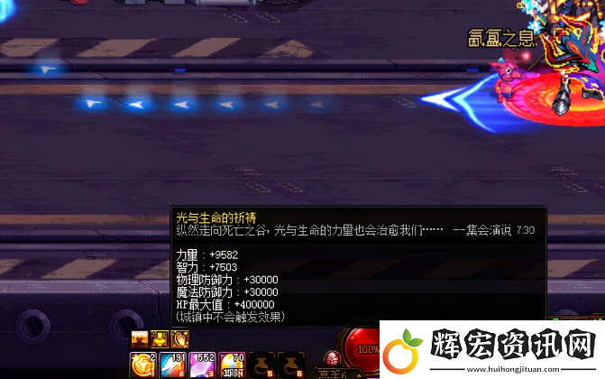 dnf結婚戒指