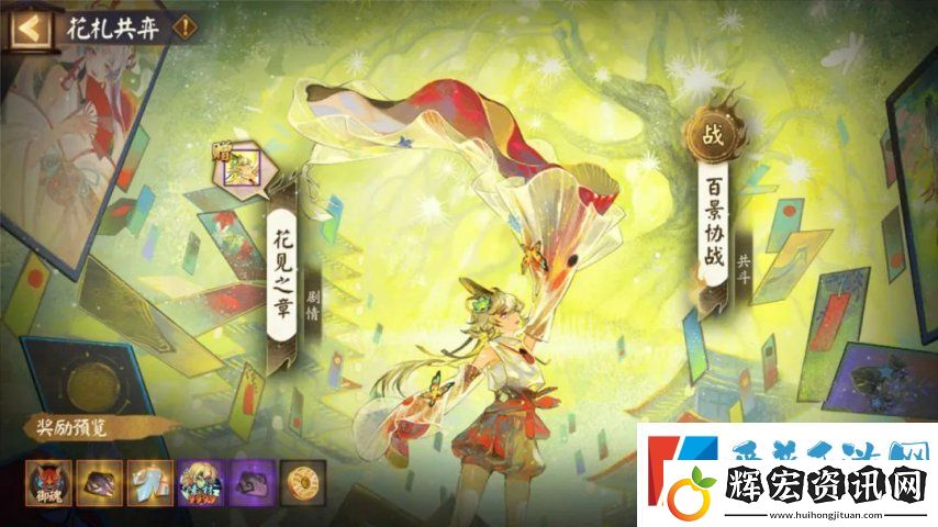 陰陽師3月5日更新超鬼王落幕