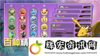魔界戰(zhàn)記人物獲得方法大全