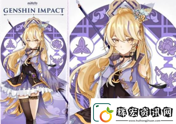 原神中戰斗掉血后怎么恢復