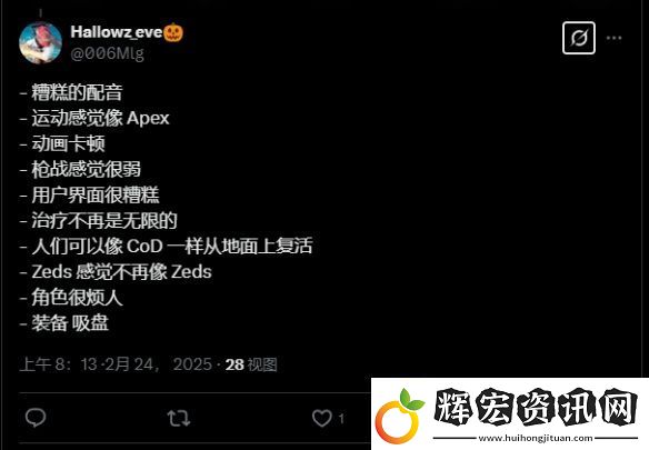 殺戮空間3封測玩家銳評新作