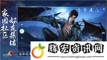 八方旅人第二章支線任務(wù)攻略