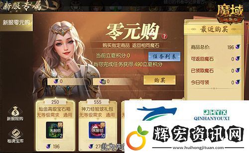 免費(fèi)年獸發(fā)型跟寵