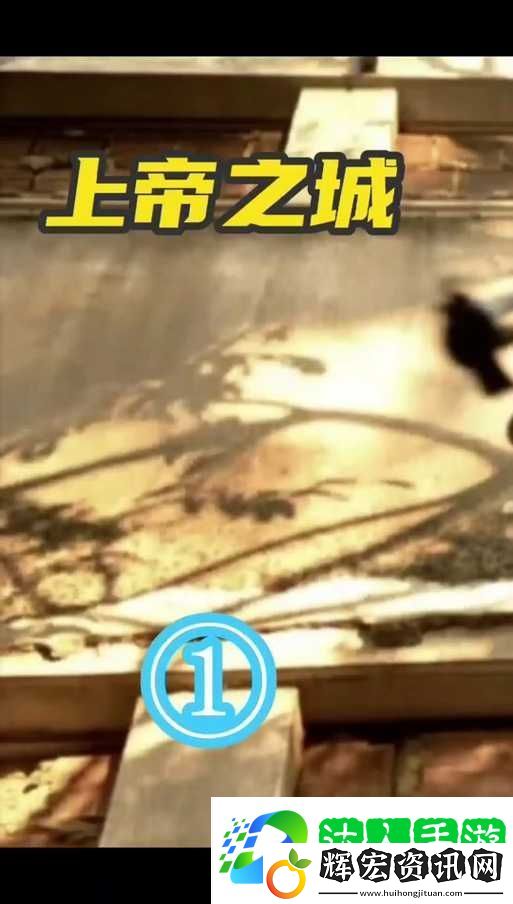 上帝之城帝國高分辨率下遭遇黑屏