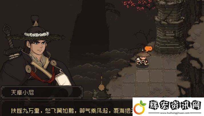 大江湖之蒼龍與白鳥金烏王府劇情有哪些金烏王府劇情介紹