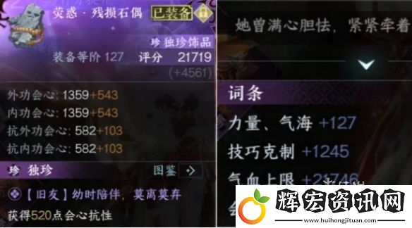 逆水寒手游2.3.1素問怎么玩