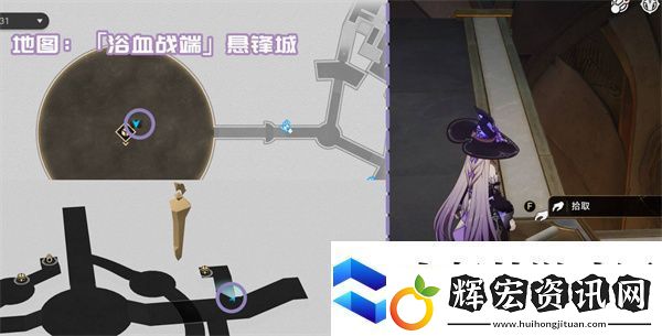 崩壞星穹鐵道3.1新增書籍收集指南