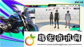 逆水寒手游職業選擇攻略玄機怎么選