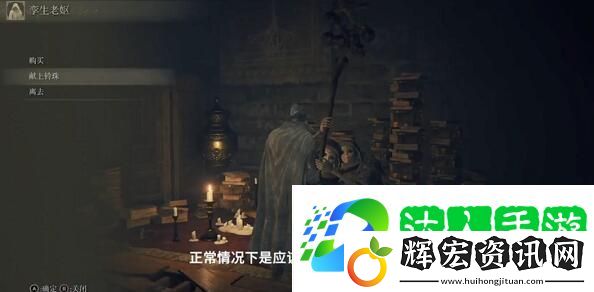 艾爾登法環召喚靈魂方法