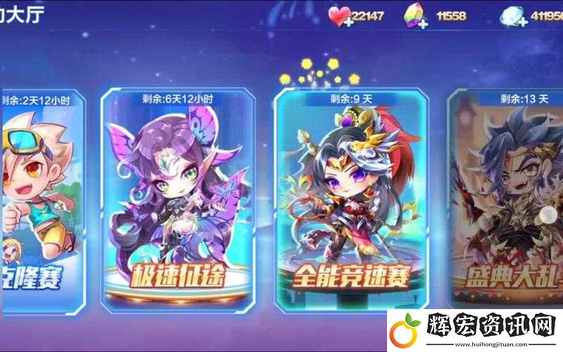29日限定來襲！天天酷跑克隆戰