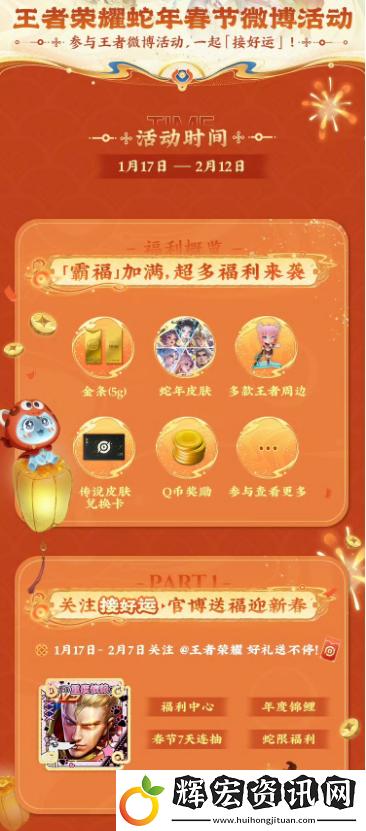 游戲廠商涌入微博寵粉