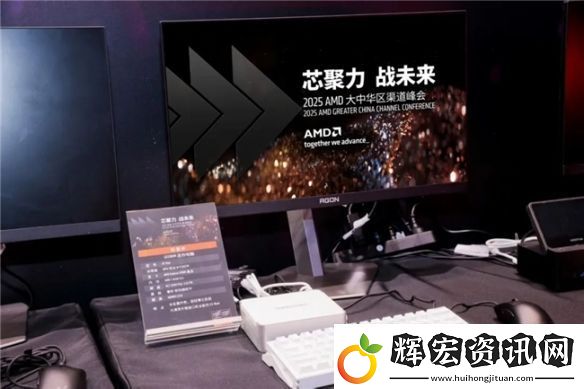AGON亮相2025