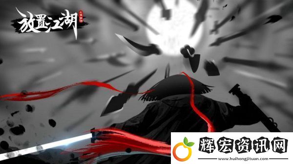 放置江湖抓捕任務(wù)大全匯總一覽