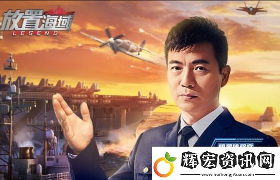 放置海域兌換碼有哪些