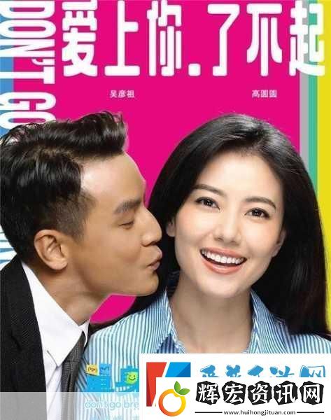 單身男女免費觀看國語高清