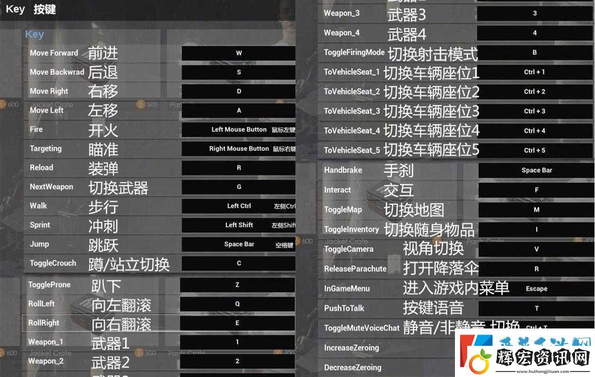 絕地求生大逃殺